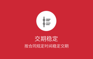 液晶保护膜-秋葵视频ios下载保证订单交期