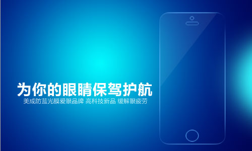 秋葵视频在线下载秋葵视频ios下载为你眼睛保驾护航 秋葵视频在线下载秋葵视频ios下载为你眼睛保驾护航
