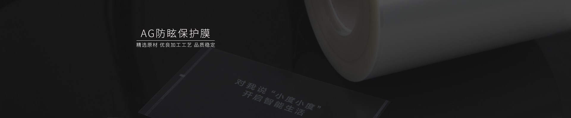 磨砂贴膜，磨砂pet薄膜，pet硅胶保护膜